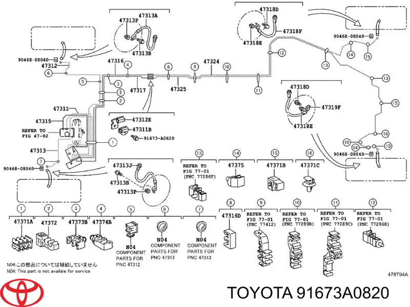  Toyota 91673A0820 цена, от 1.00 USD