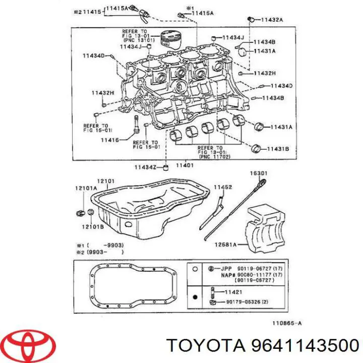Заглушка ГБЦ/блока цилиндров на Toyota Previa TCR1, TCR2