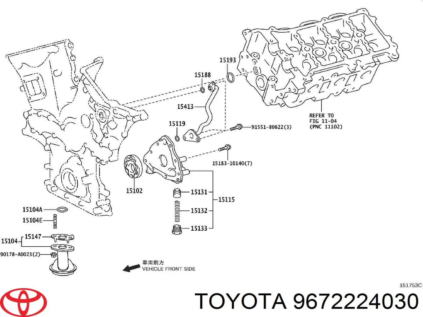 Кольцо уплотнительное фильтра грубой очистки на Toyota 4Runner GRN21, UZN21