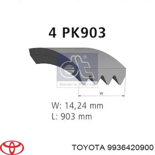 9936420900 Toyota ремень генератора