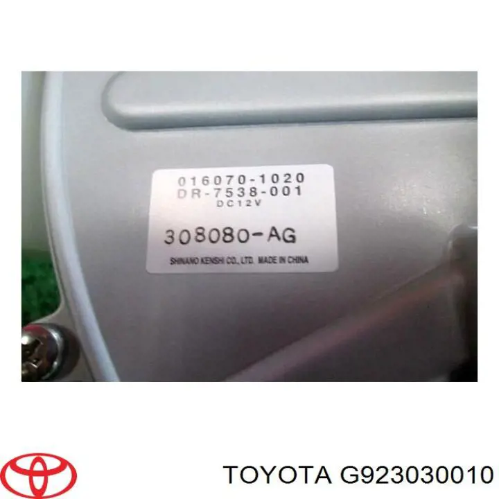 Насос (помпа) охлаждения батареи Toyota G923030010 цена, от 44.42 USD