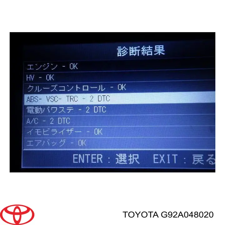 G92A048020 Toyota 