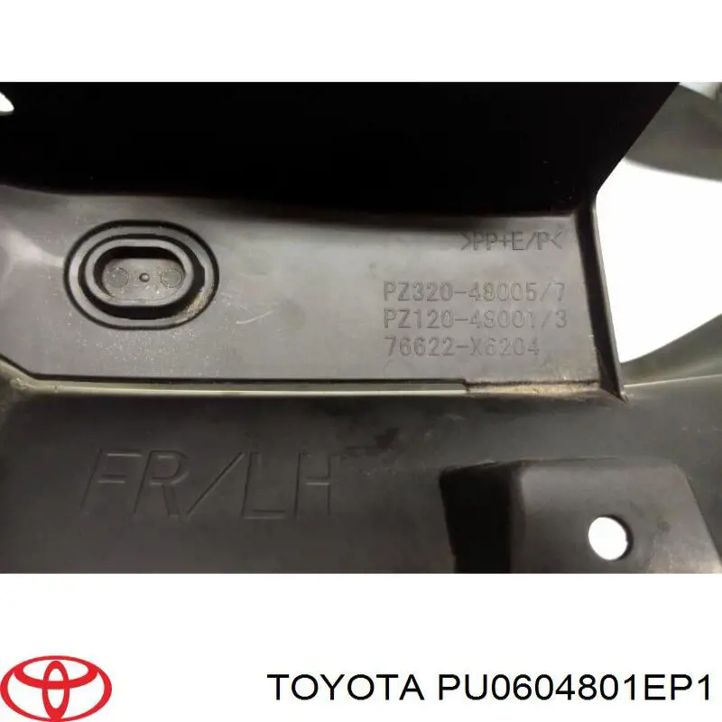 Купить PU0604801EP1 Toyota 
