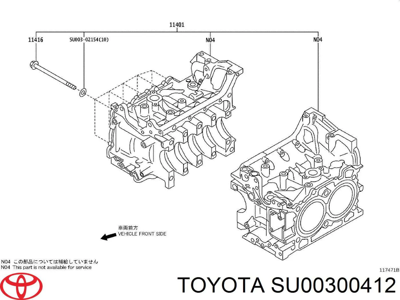 SU00300412 Toyota датчик коленвала