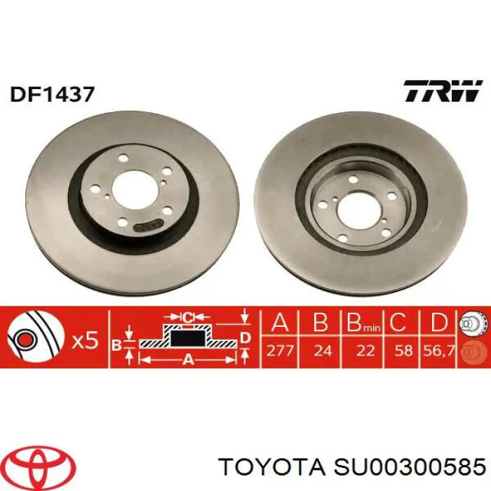 SU00300585 Toyota Диск тормозной передний