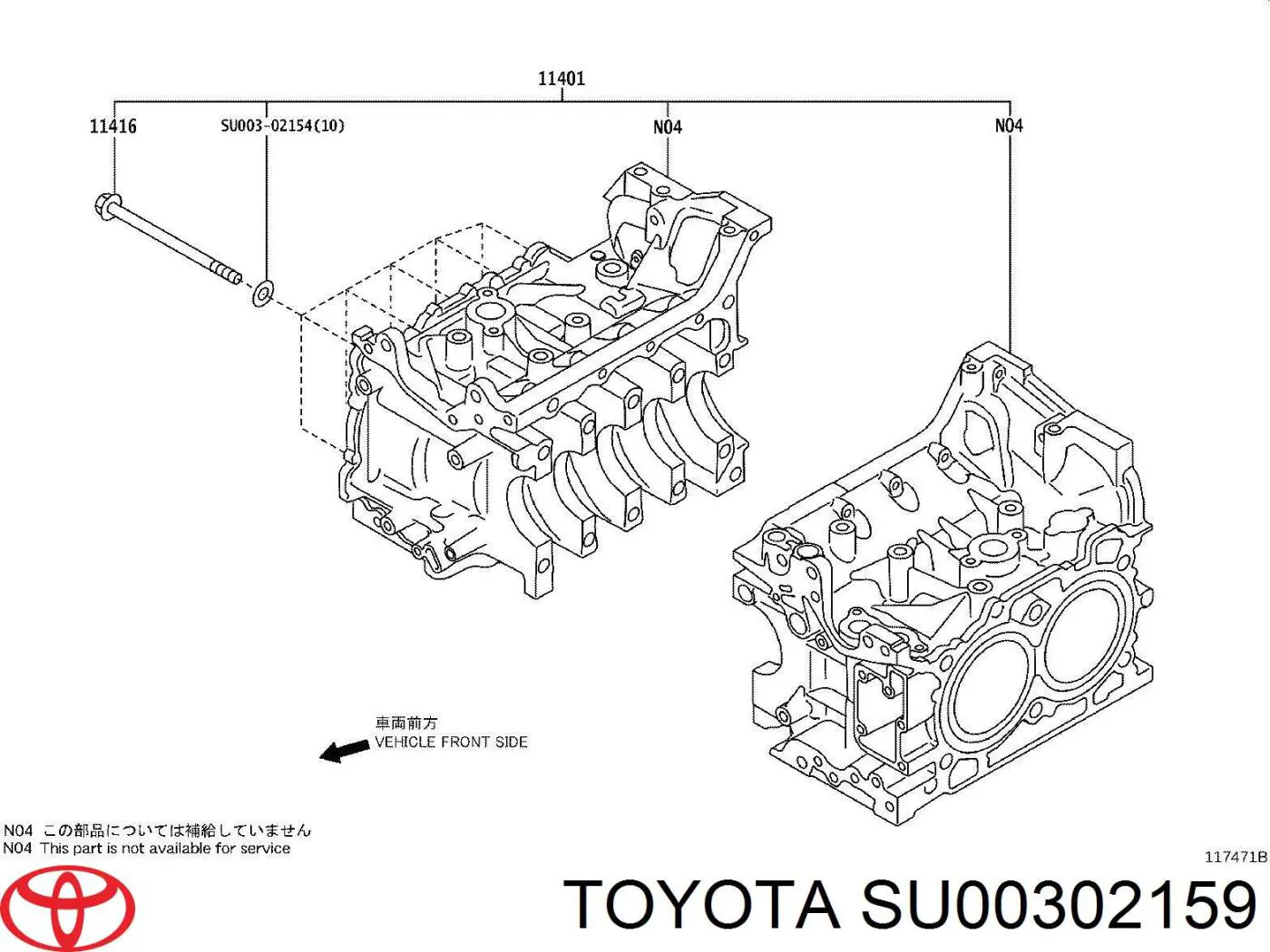 Прокладка пробки поддона двигателя Toyota SU00302159