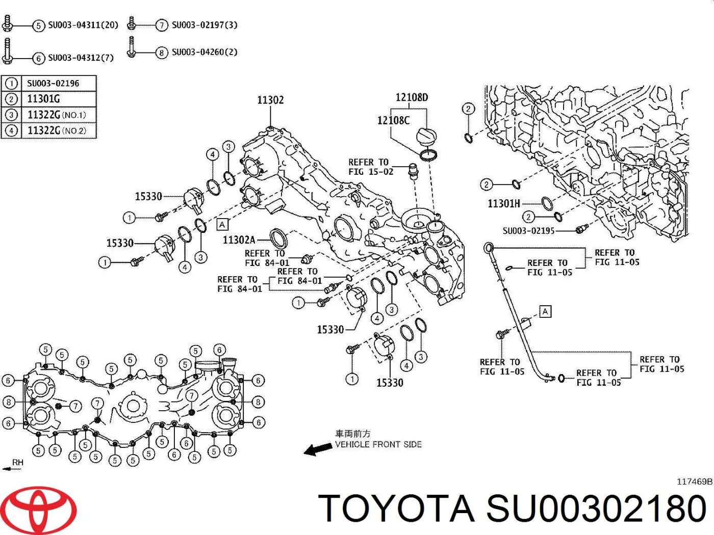 Сальник коленвала двигателя передний SU00302180 Toyota