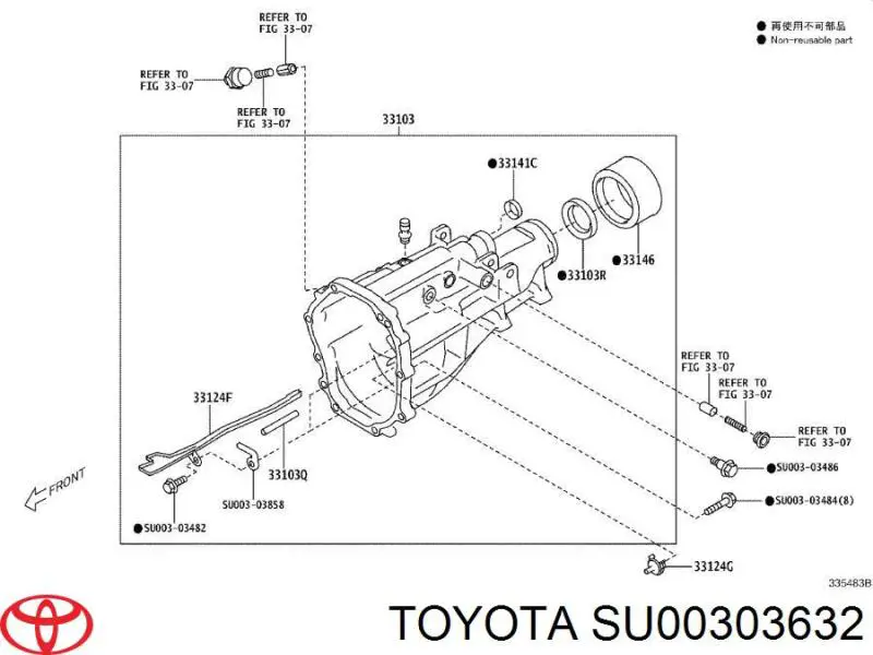 SU00303632 Toyota 