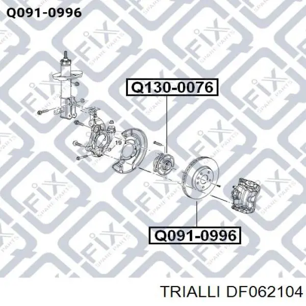 Купить DF062104 Trialli Ротор тормозной