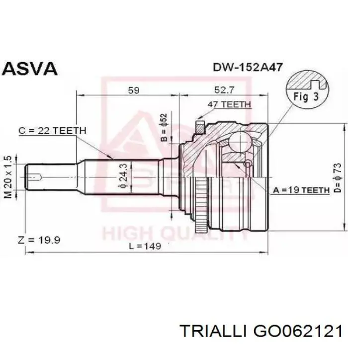 Купить GO062121 Trialli Внешняя граната