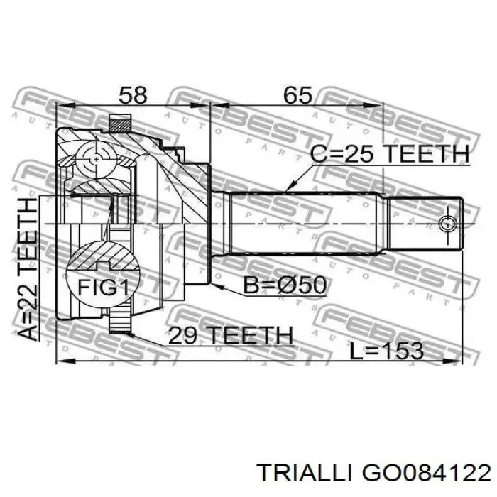 Купить GO084122 Trialli Внешняя граната