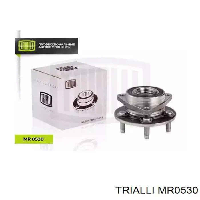 MR0530 Trialli ступица передняя