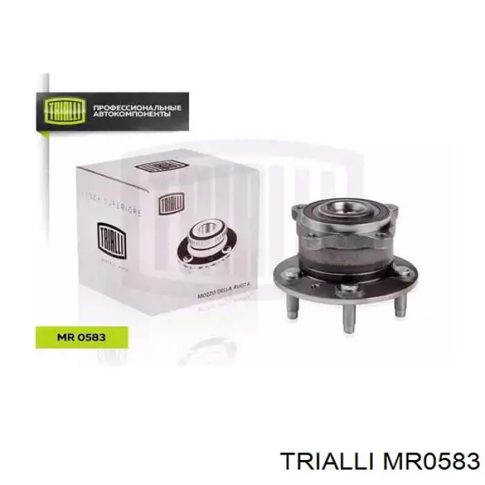MR0583 Trialli ступица задняя