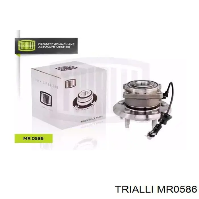 MR0586 Trialli cubo traseiro