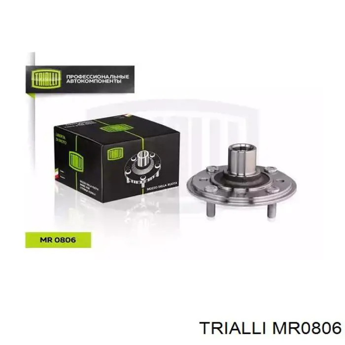 MR0806 Trialli ступица передняя