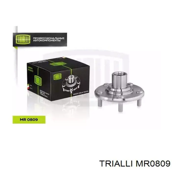 MR0809 Trialli ступица передняя