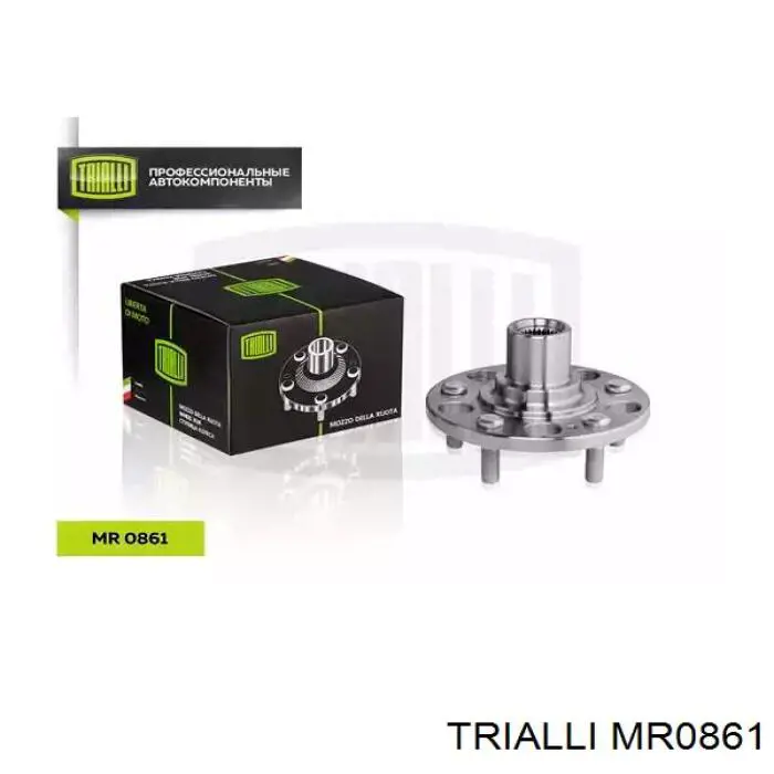 MR0861 Trialli cubo traseiro