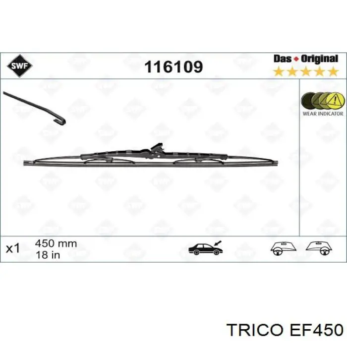 дворник заднего стекла VAG 431955425C цена, от 5.31 USD