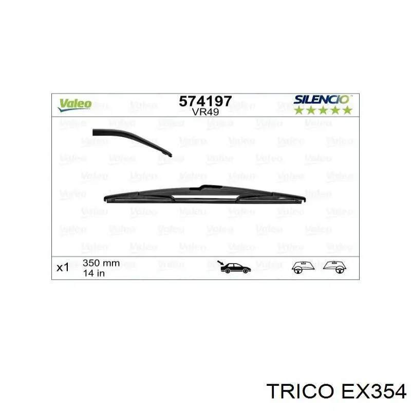 Задняя щетка Trico EX354