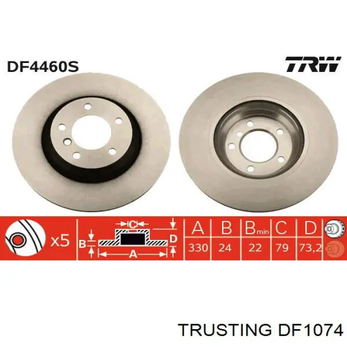 DF1074 Trusting диск тормозной передний