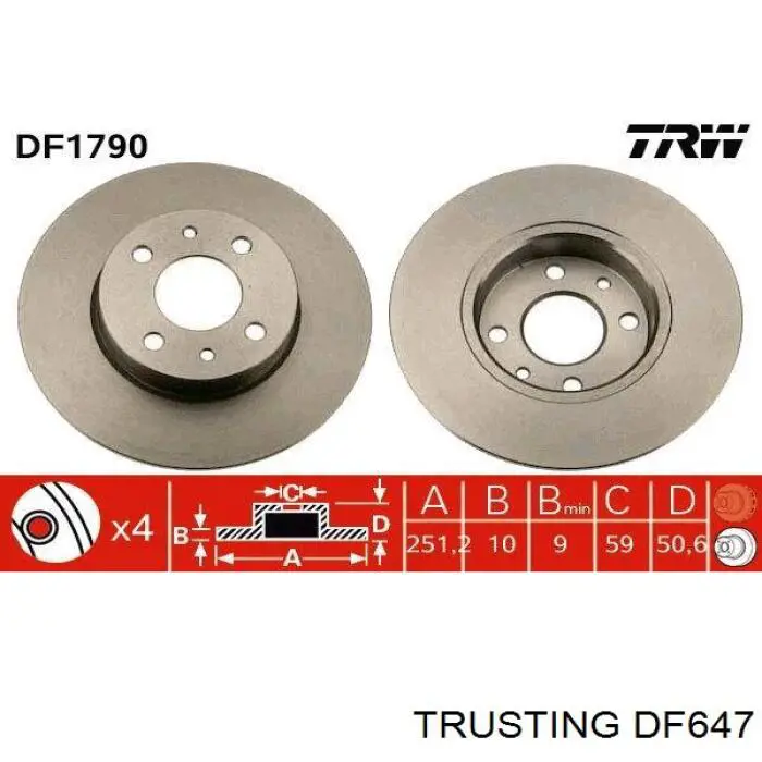 DF647 Trusting диск тормозной задний