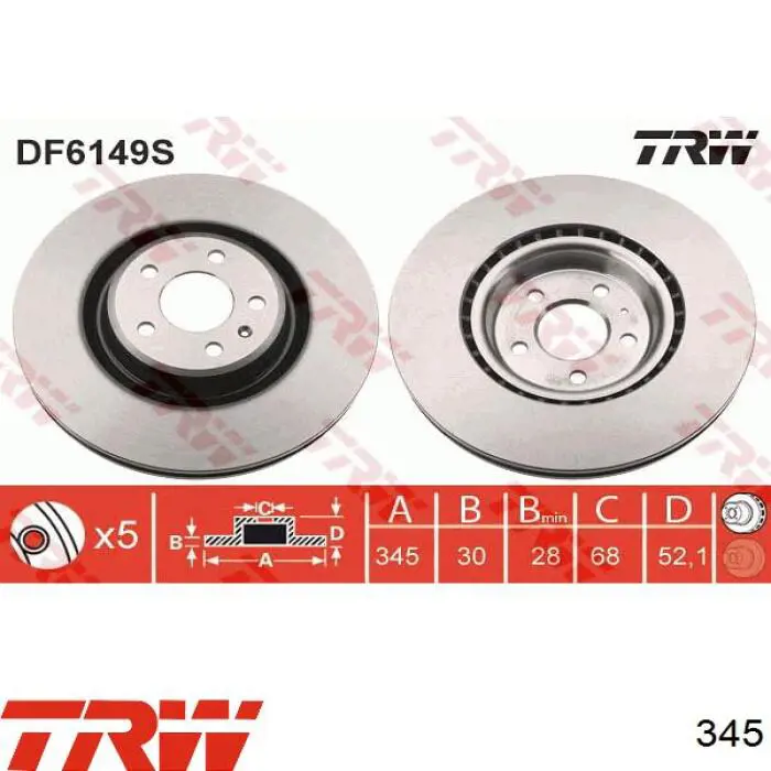 345 TRW колодки тормозные передние дисковые