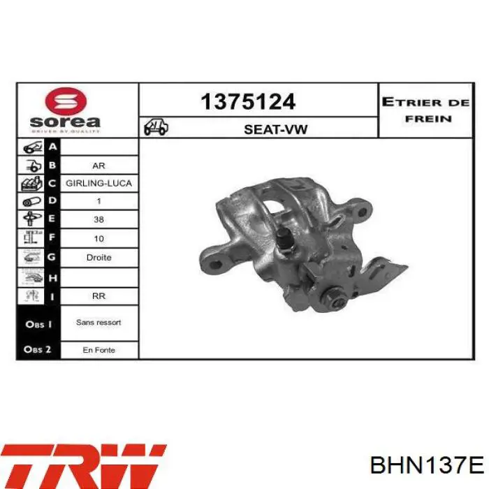 Тормозной суппорт правый задний Maxgear 820508 цена, от 45.10 USD