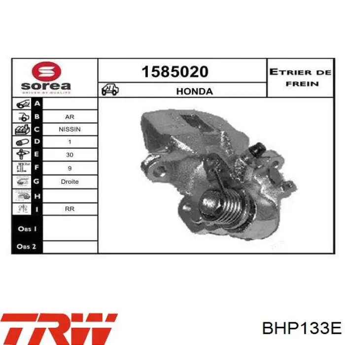 Купить 45230SD2G01 Honda Суппорт задний правый