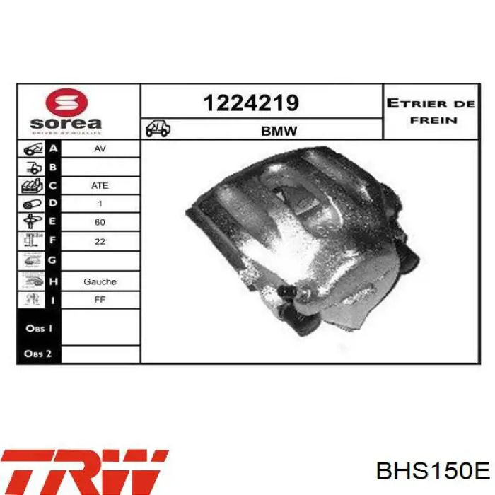 Купить 821018 Maxgear Суппорт задний правый