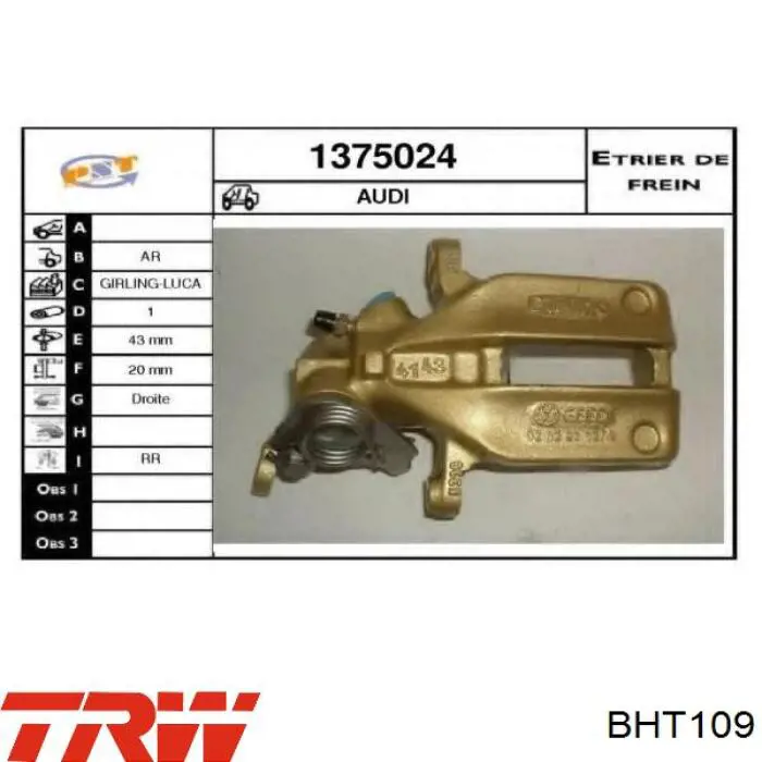 Суппорт тормозной задний правый BHT109 TRW