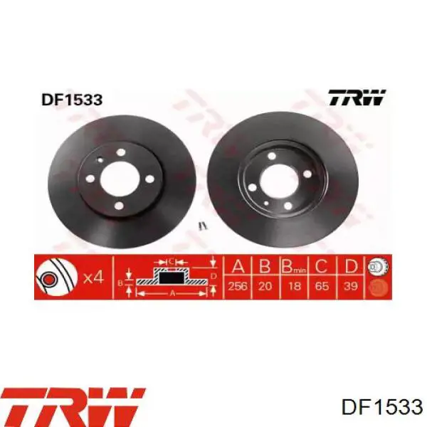 Передние тормозные диски DF1533 TRW