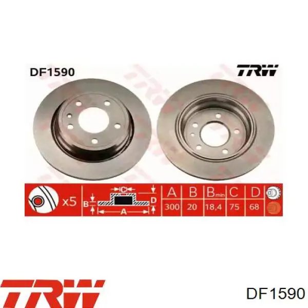 DF1590 TRW диск тормозной задний