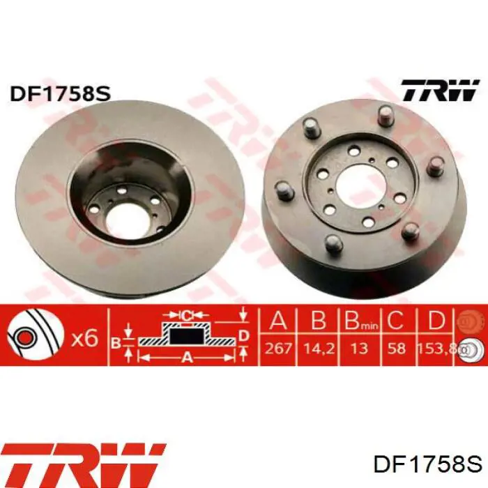 DF1758S TRW диск тормозной передний