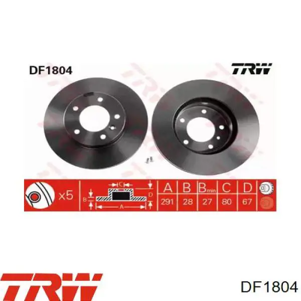 DF1804 TRW тормозные диски