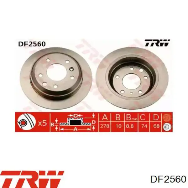 DF2560 TRW тормозные диски