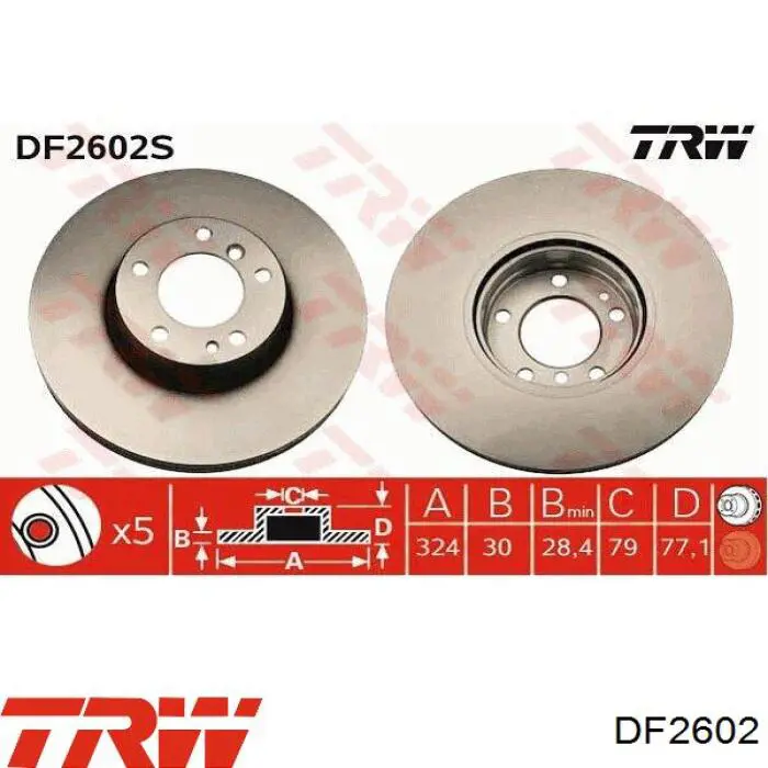 DF2602 TRW диск тормозной передний