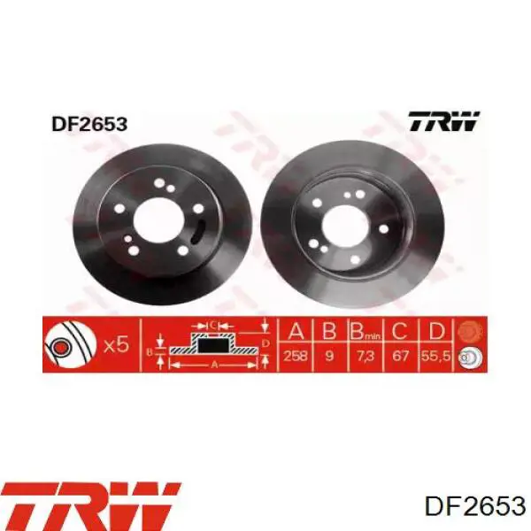 df2653 TRW диск тормозной задний