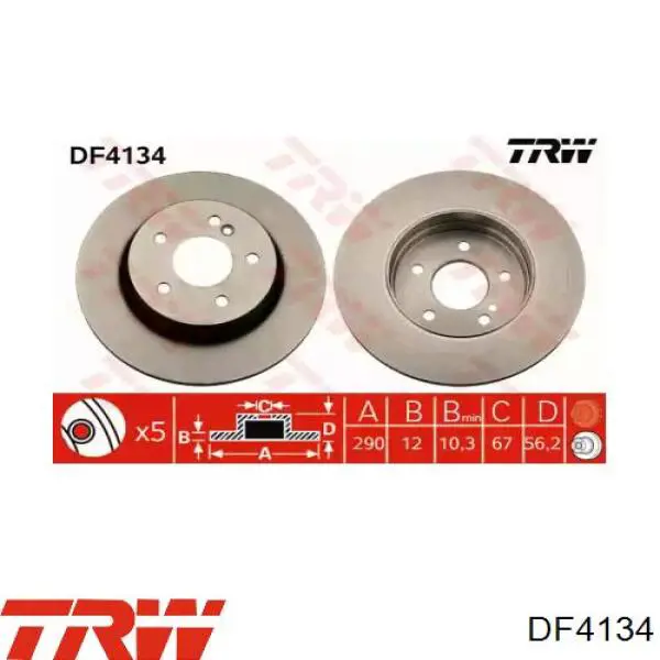 DF4134 TRW диск тормозной задний