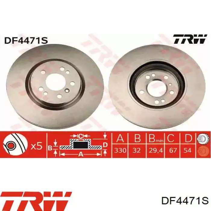 DF4471S TRW диск тормозной передний