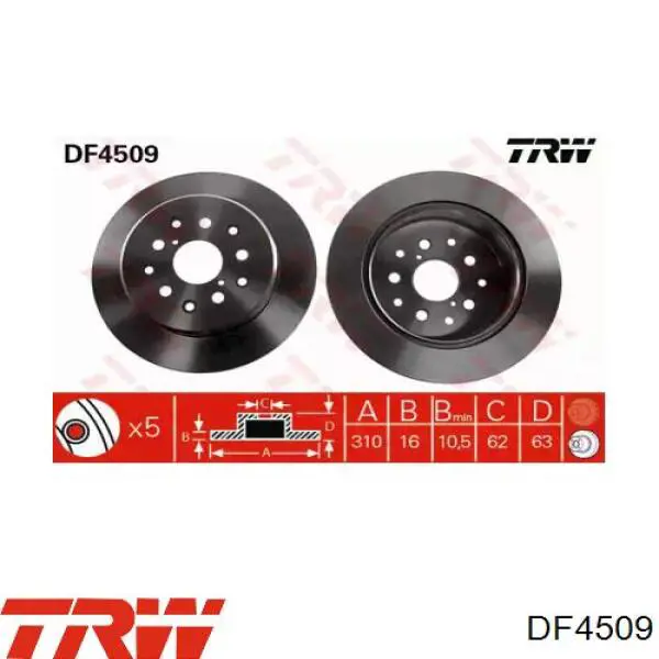 Тормозные диски DF4509 TRW