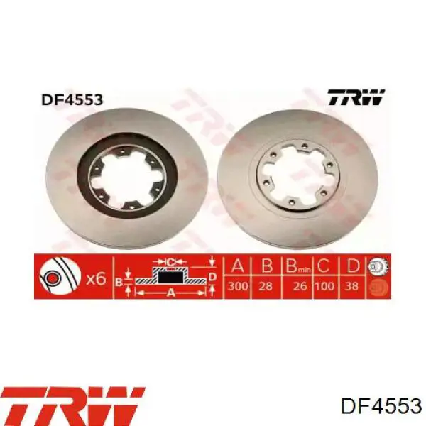 DF4553 TRW тормозные диски