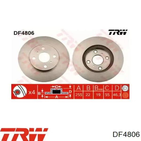 Передние тормозные диски R51124 Tangun