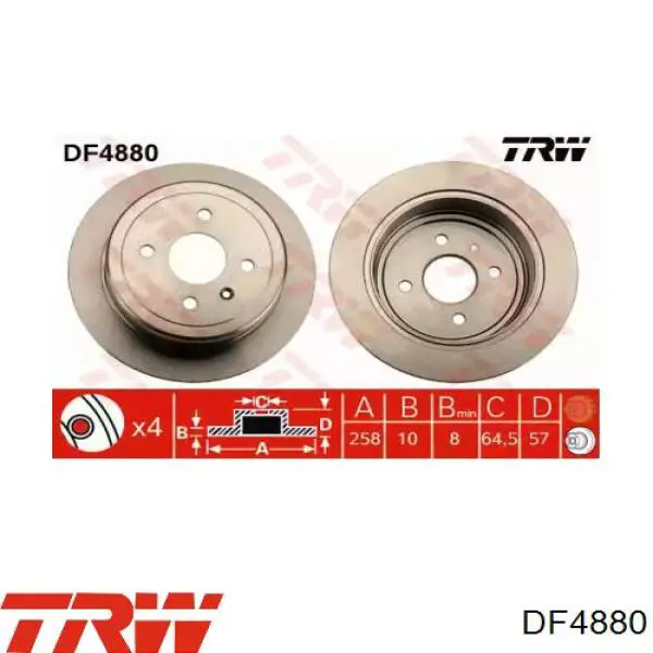 DF4880 TRW диск тормозной задний
