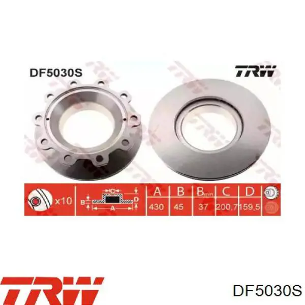 Задний дисковый тормоз Fomar Roulunds FO0161PRO