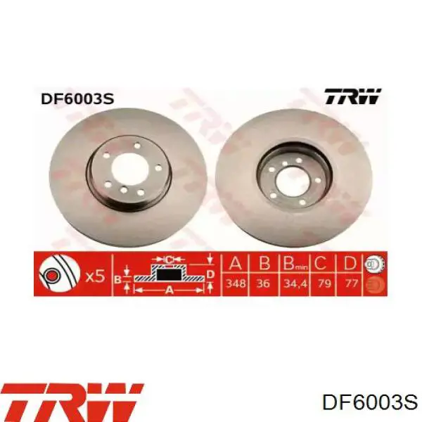 DF6003 TRW передние тормозные диски