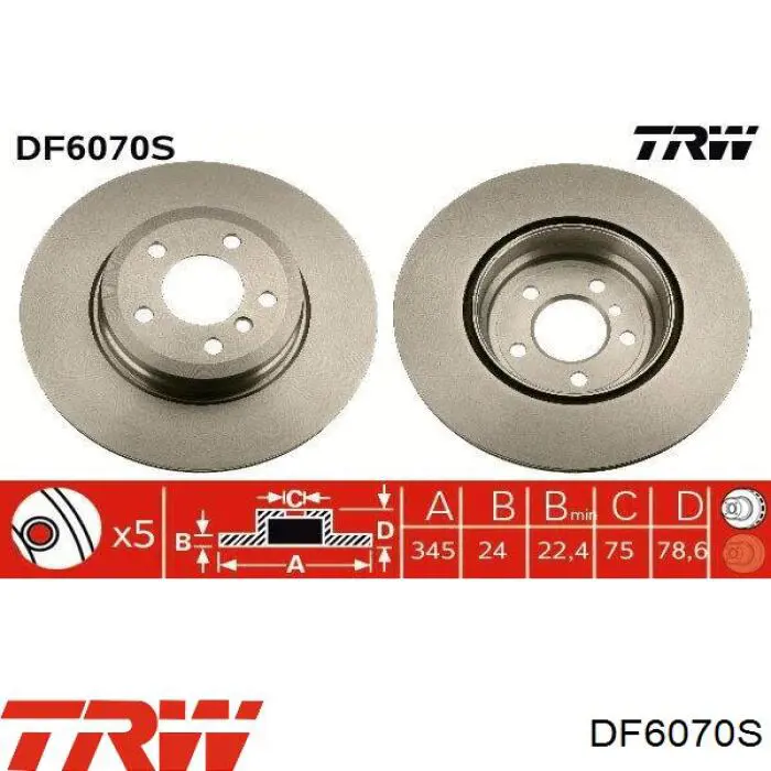 DF6070S TRW диск тормозной задний