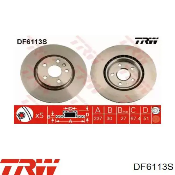 Передние тормозные диски DF6113S TRW