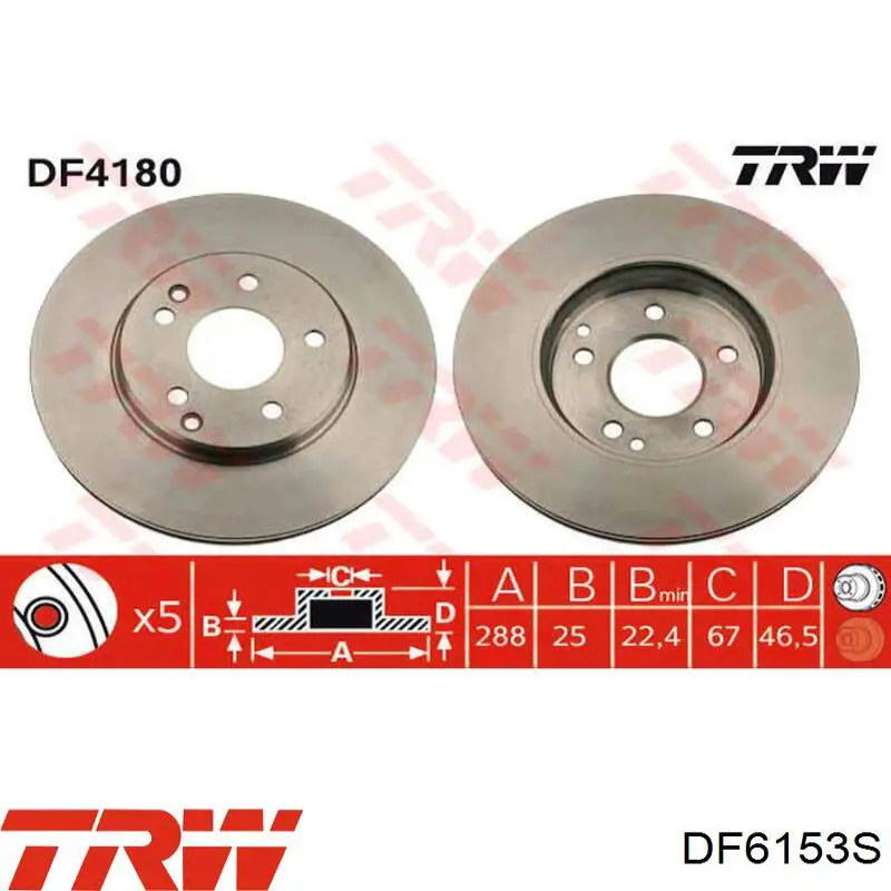 DF6153S TRW Диск тормозной передний