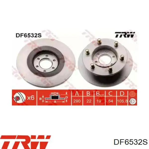 DF6532S TRW диск тормозной передний