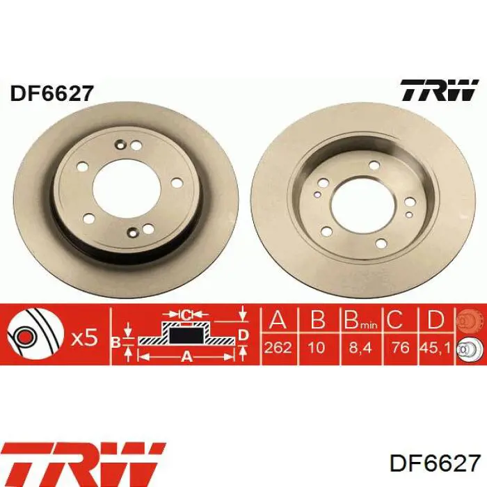 Тормозные диски 256754 Hart